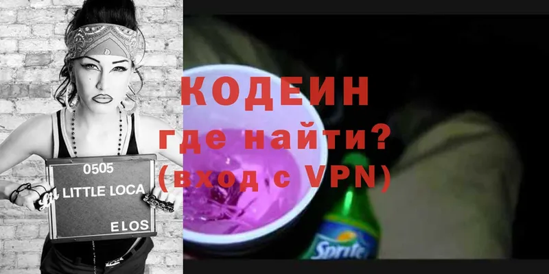 MEGA ссылка  купить  сайты  Ростов  Codein Purple Drank 