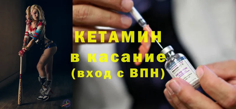 darknet состав  даркнет сайт  Ростов  КЕТАМИН ketamine 